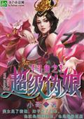 350 slot Qin Hui membawa Sister Yue untuk memeriksa ruangan dengan cermat.
